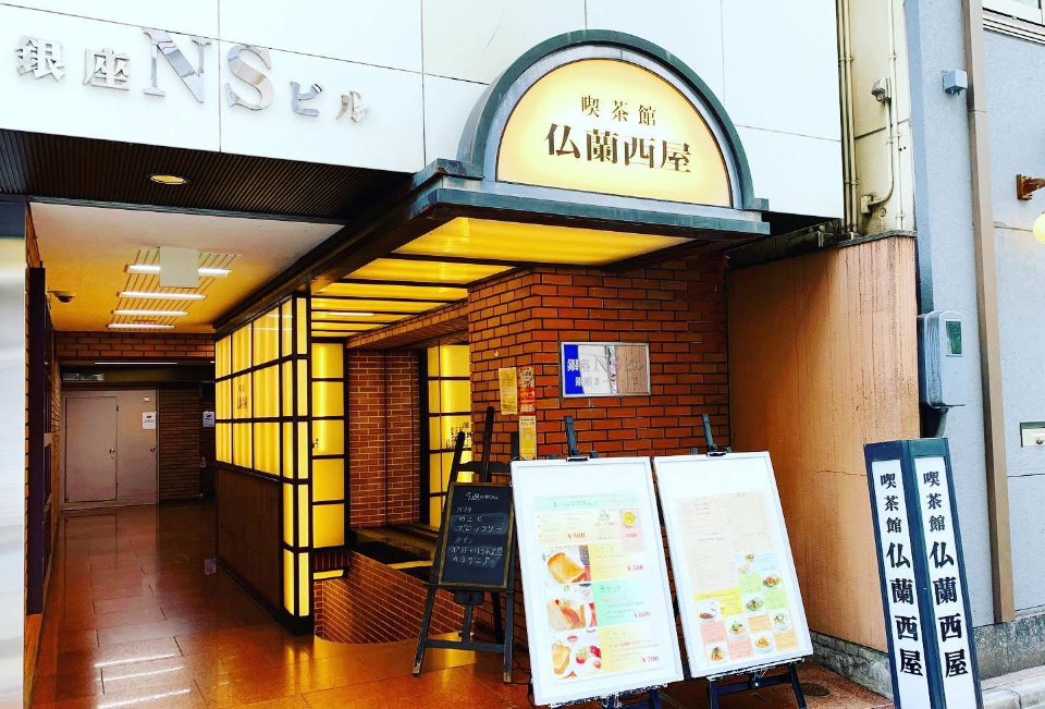 Cafe France-Ya Ginza