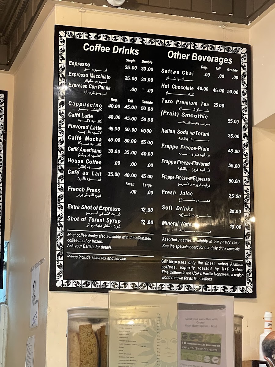 Menu Cafe Greco-6
