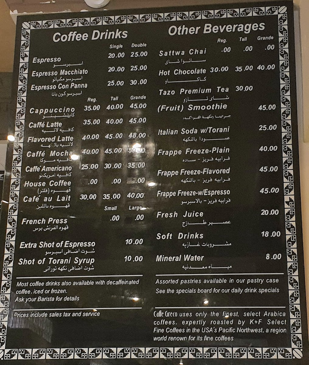 Menu Cafe Greco-7
