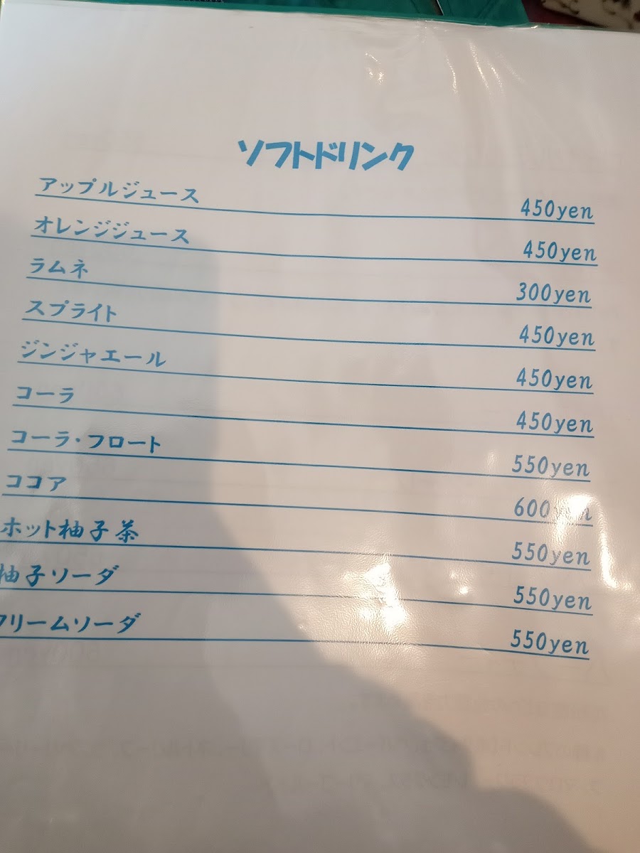 Menu Cafe 蘖 Hikobae-10