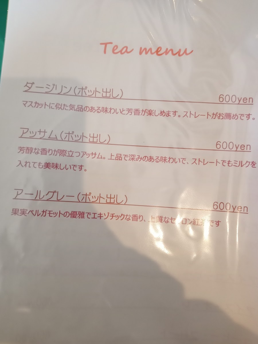 Menu Cafe 蘖 Hikobae-6
