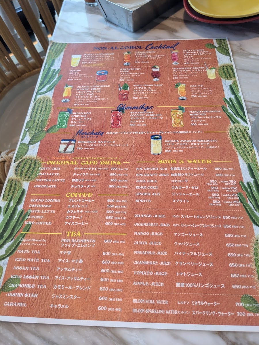 Menu Café Iguana Mexican Grill-8