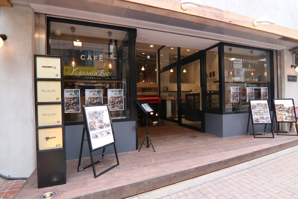 Cafe Katsuo