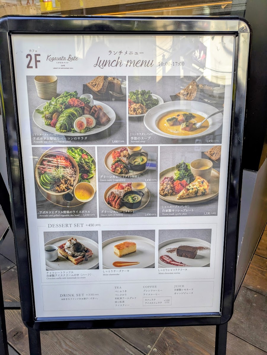 Menu Cafe Katsuo-1