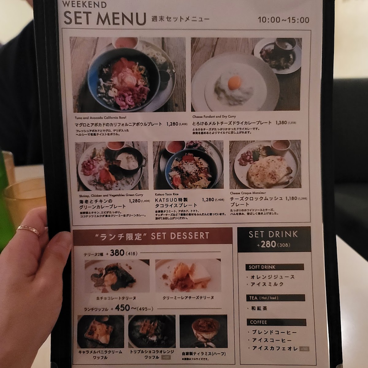 Menu Cafe Katsuo-10