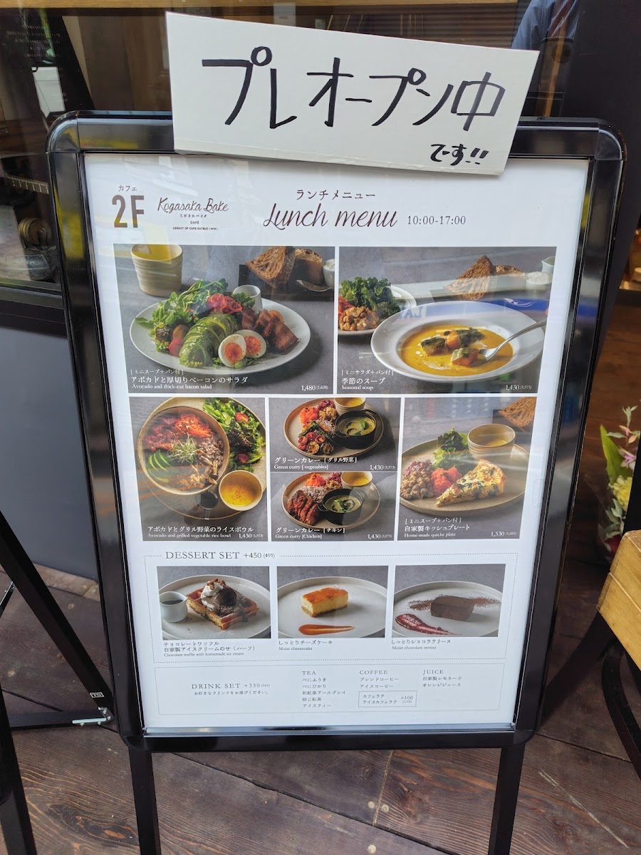 Menu Cafe Katsuo-3