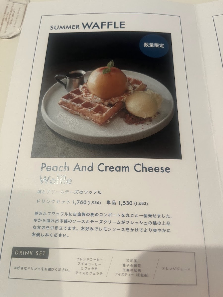 Menu Cafe Katsuo-4