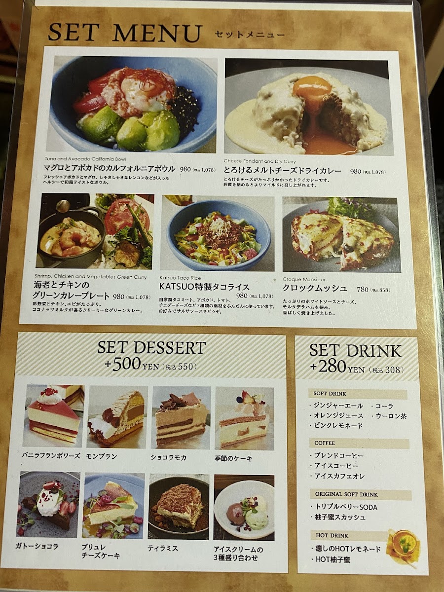 Menu Cafe Katsuo-5