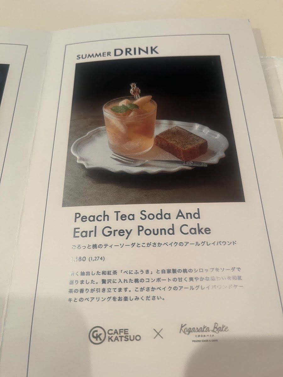 Menu Cafe Katsuo-6