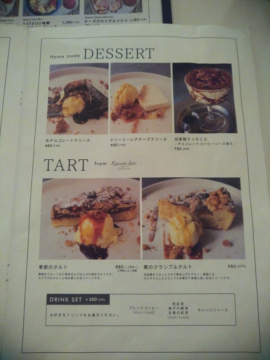 Menu Cafe Katsuo-9
