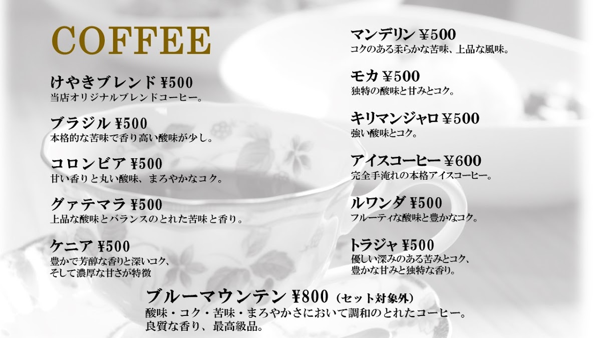 Menu Cafe Keyaki-1
