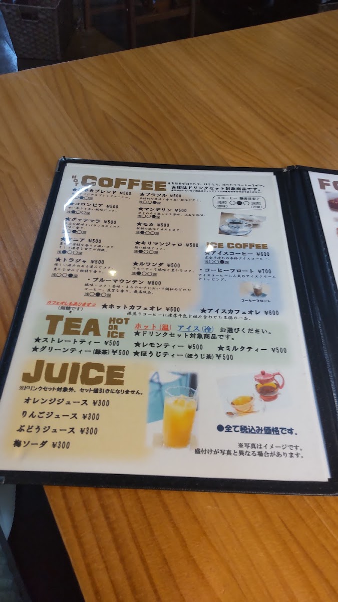 Menu Cafe Keyaki-10