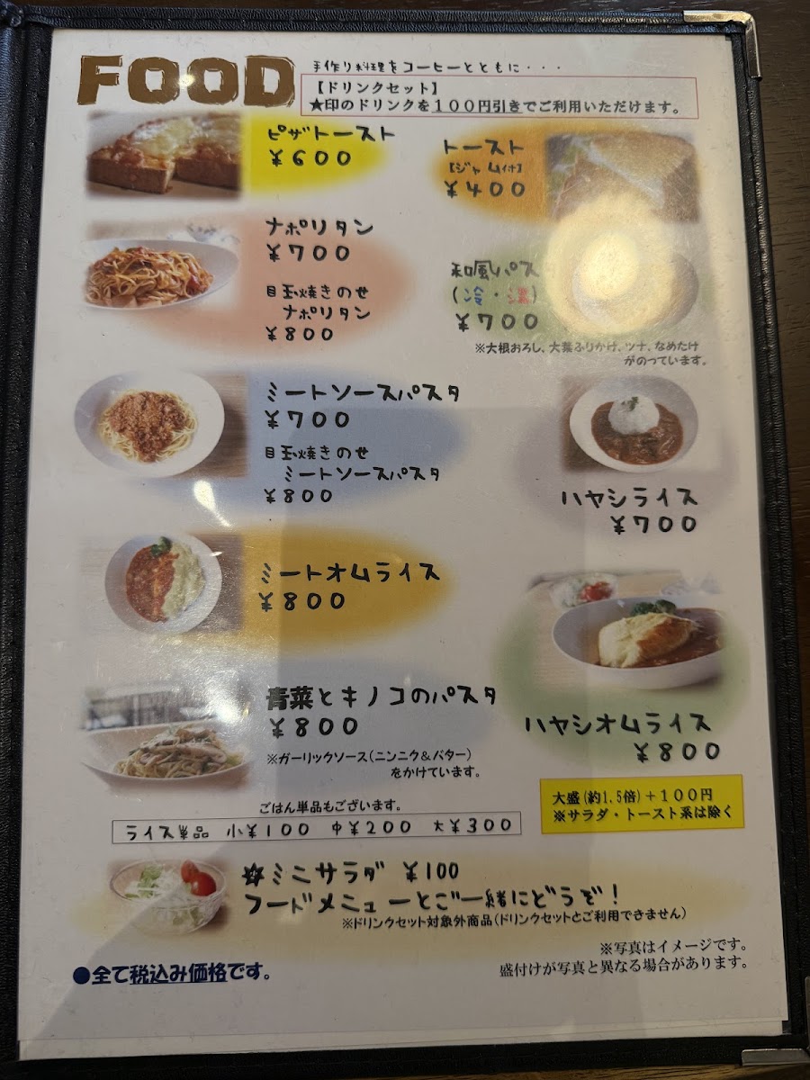 Menu Cafe Keyaki-8