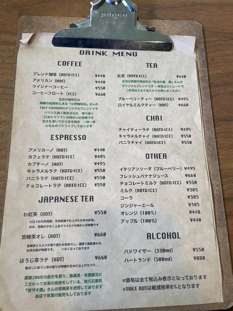 Menu Cafe Kuragari-2