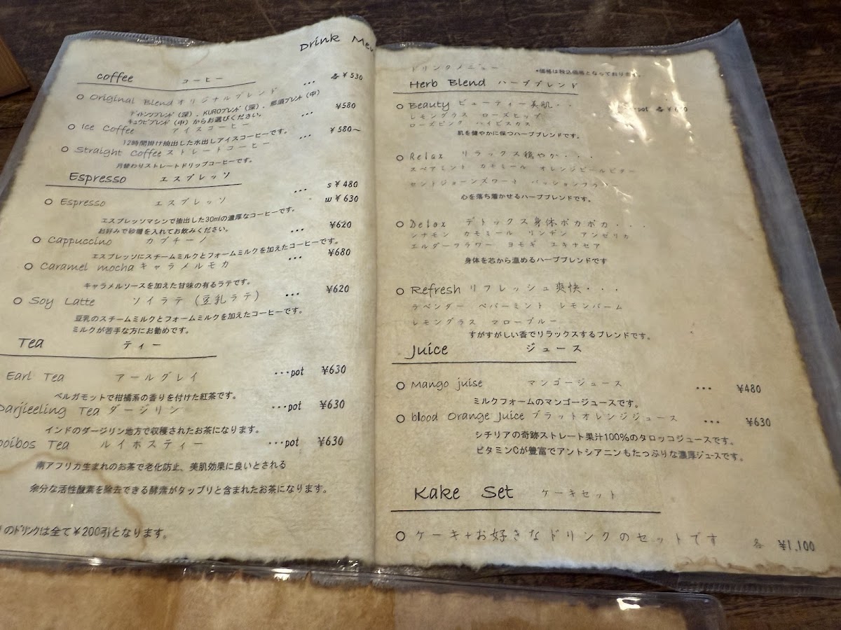 Menu Cafe La Detente-3