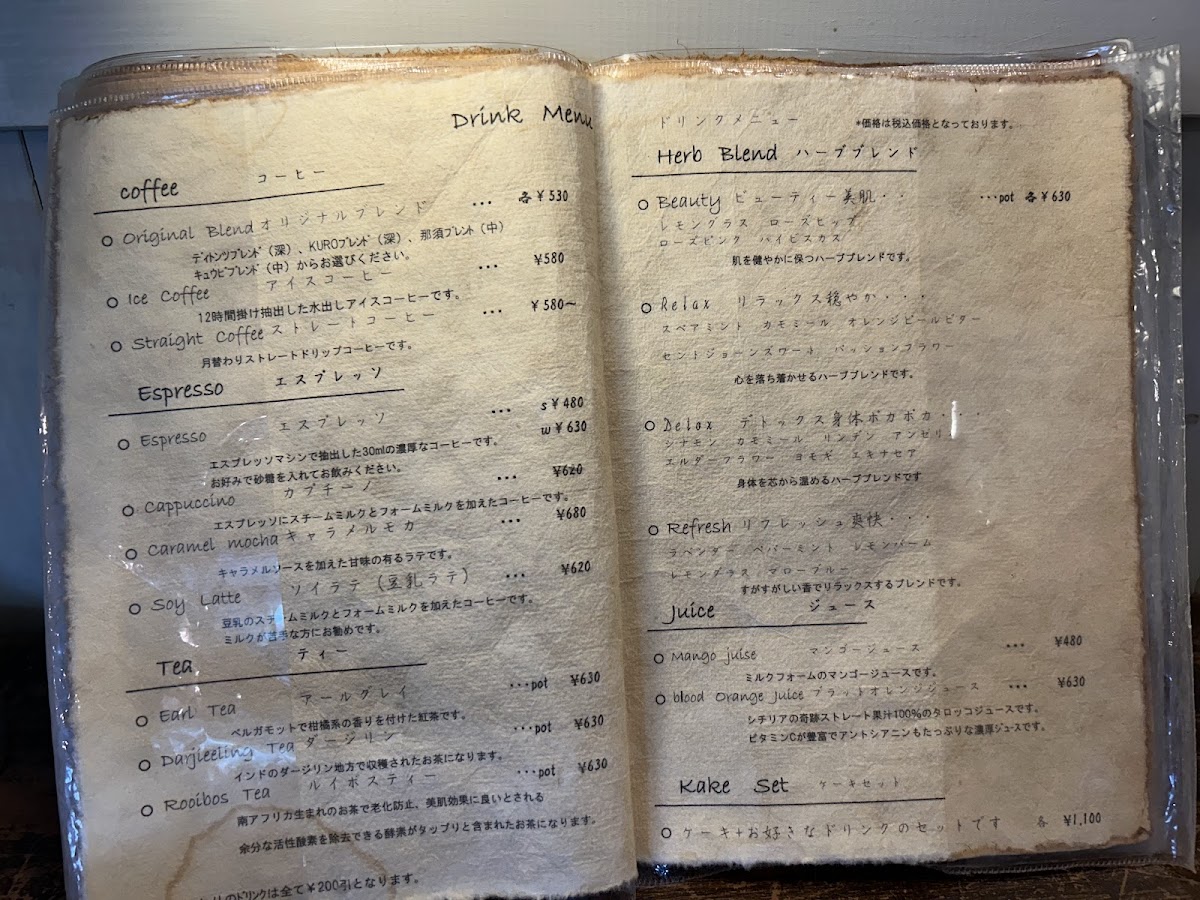 Menu Cafe La Detente-4
