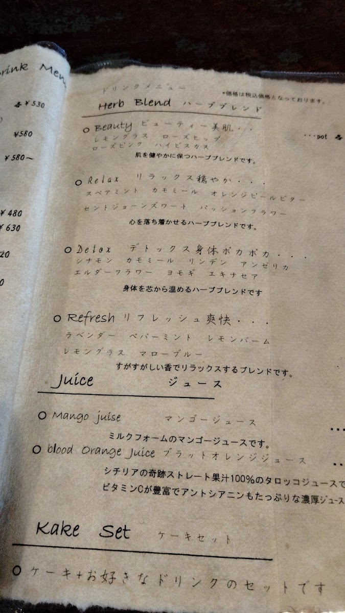 Menu Cafe La Detente-6