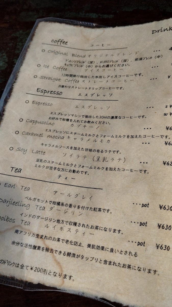 Menu Cafe La Detente-7