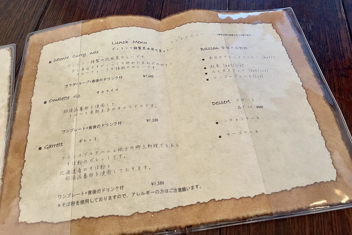 Menu Cafe La Detente-9
