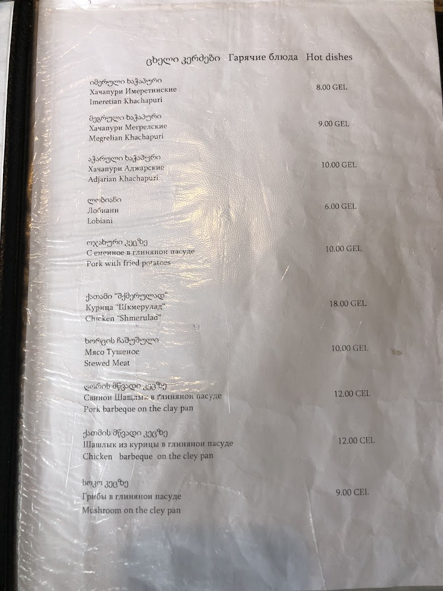 Menu Cafe Lanchvali-4