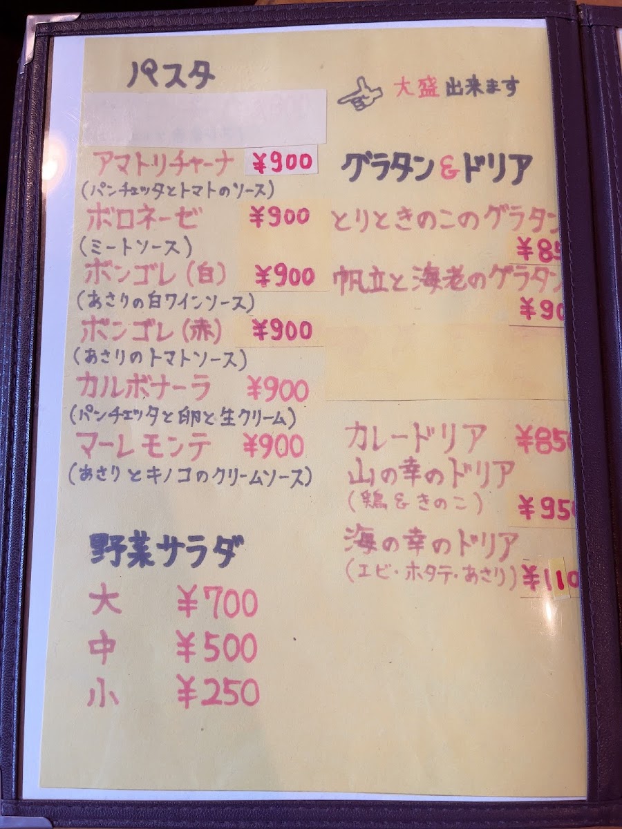 Menu Cafe Lounge Lemon Company レモン・カンパニー-2