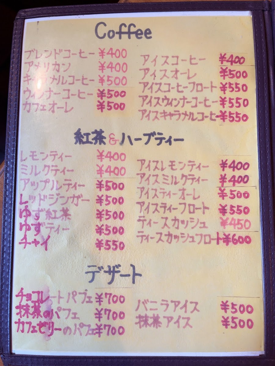 Menu Cafe Lounge Lemon Company レモン・カンパニー-4