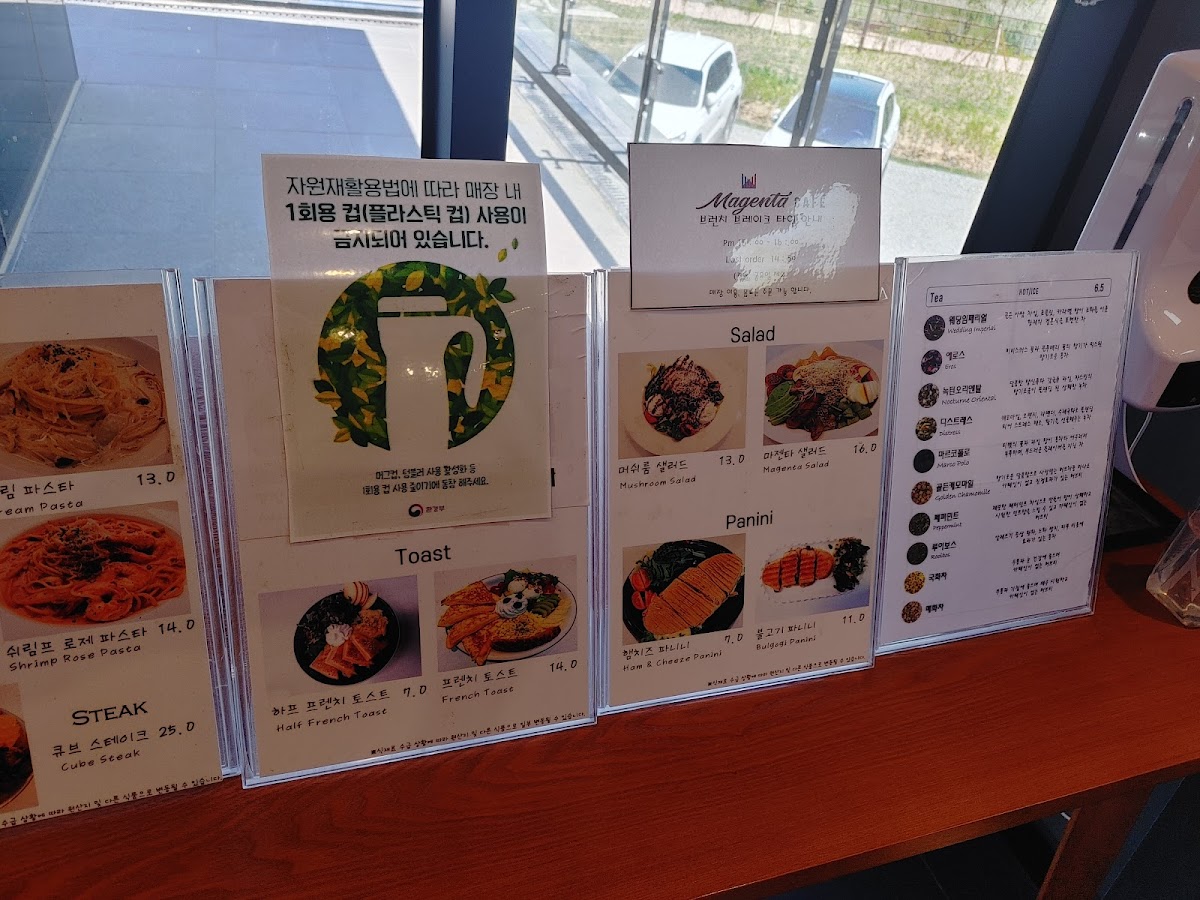 Menu Cafe Majenta-3