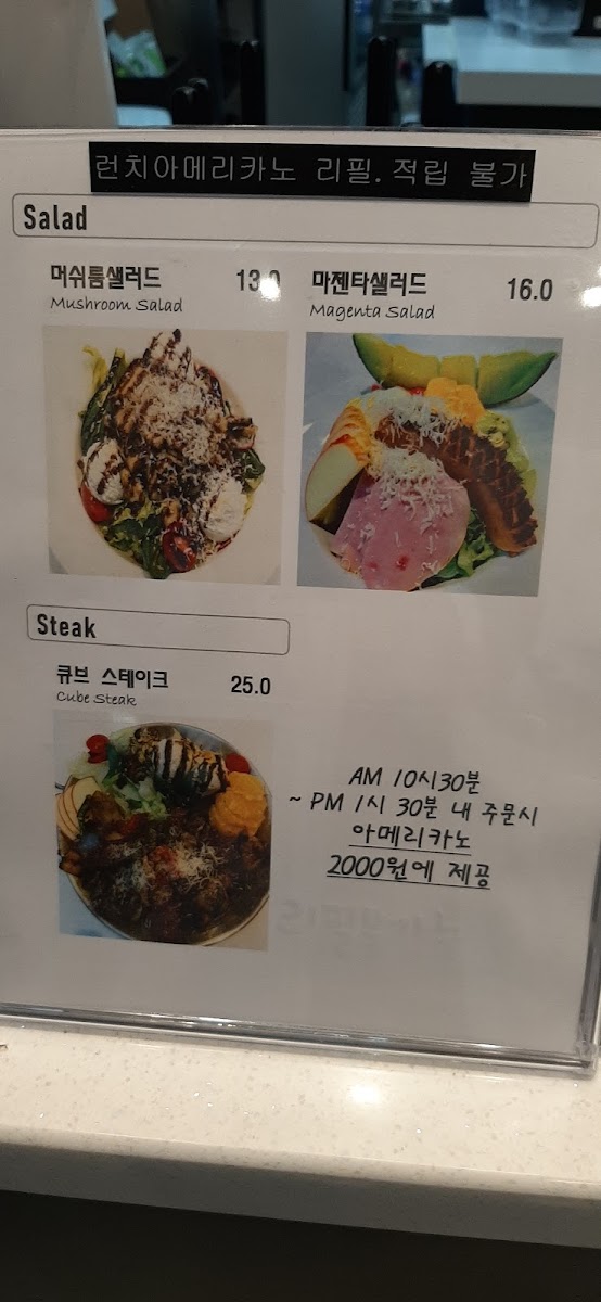 Menu Cafe Majenta-7