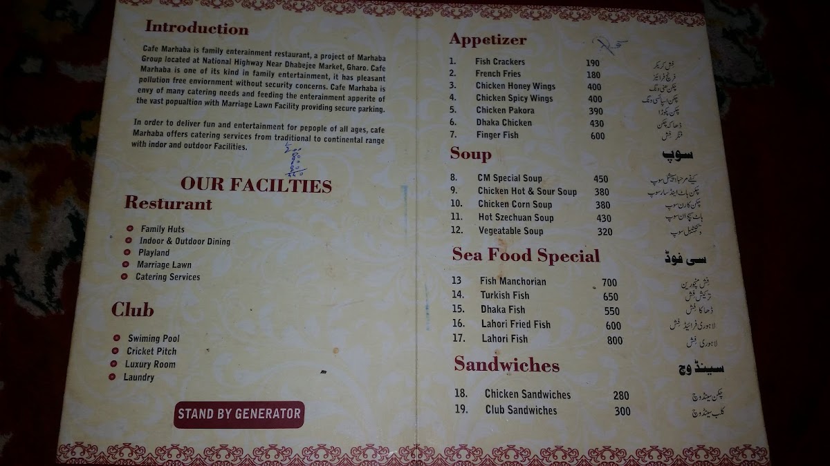 Menu Cafe Marhaba-1