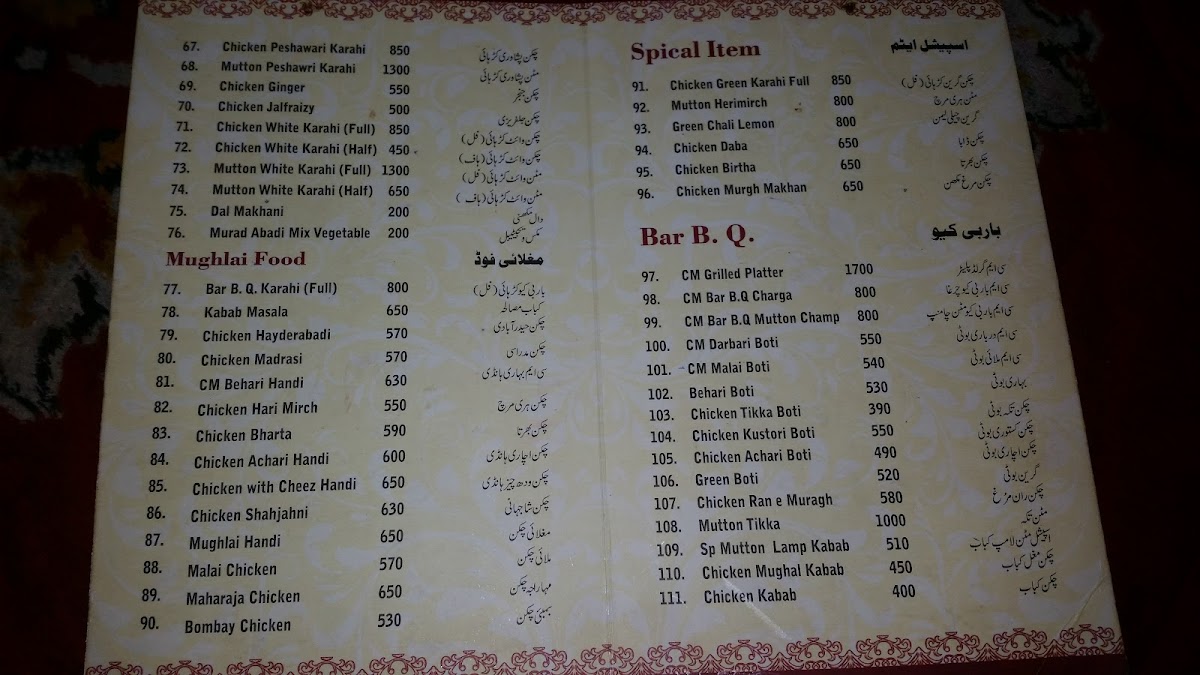 Menu Cafe Marhaba-2