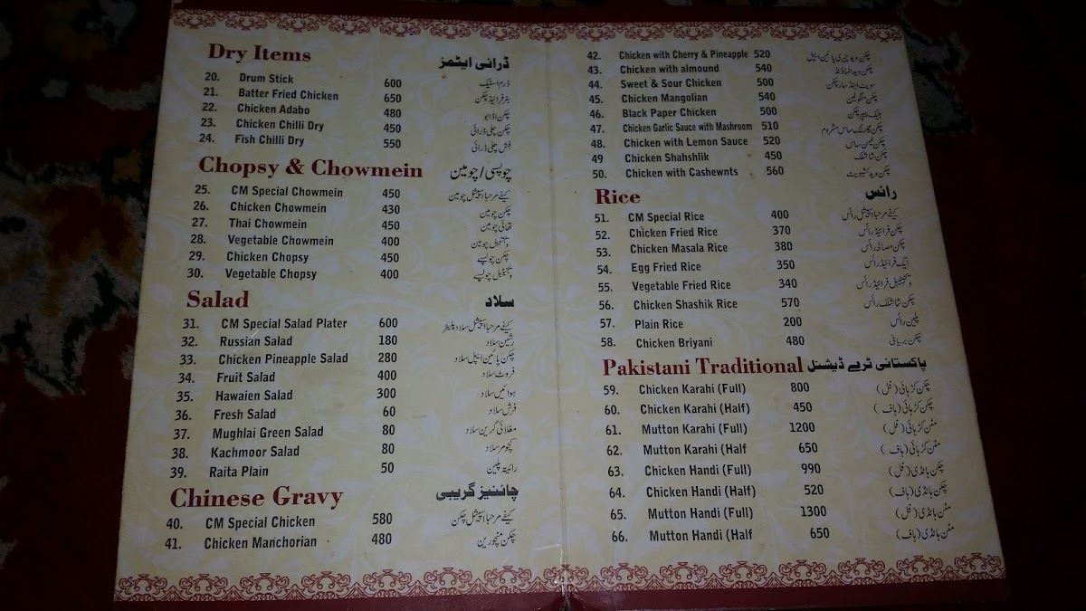 Menu Cafe Marhaba-3
