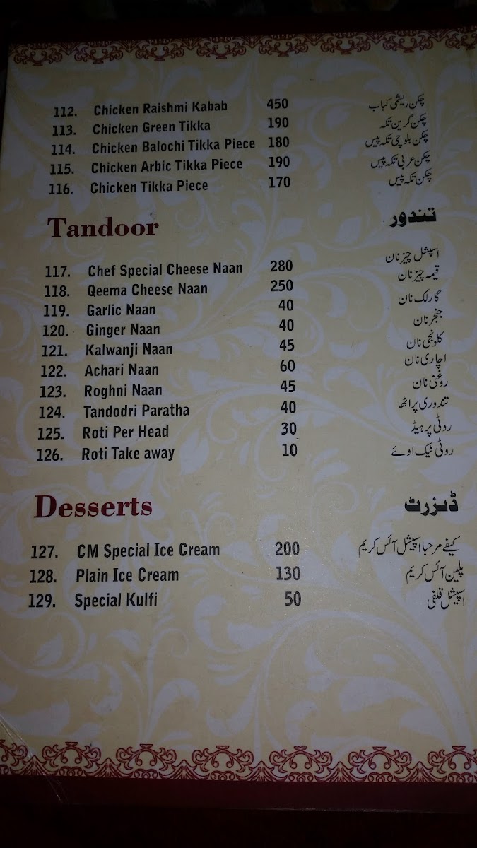 Menu Cafe Marhaba-4