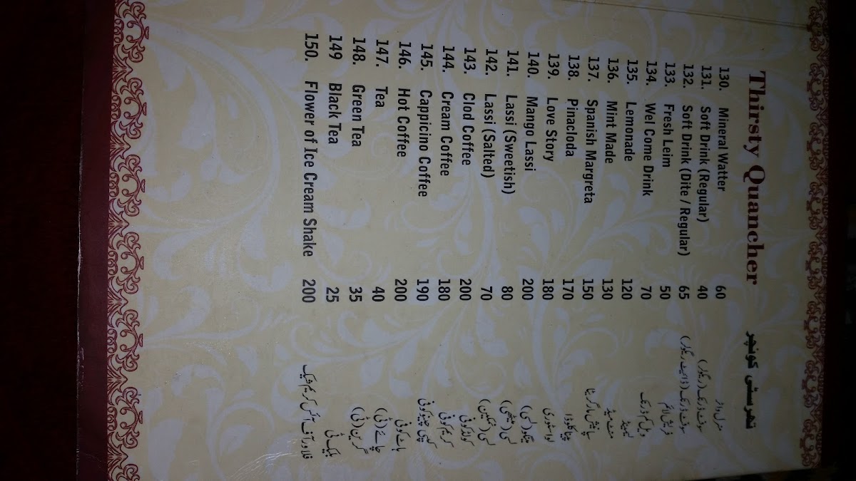 Menu Cafe Marhaba-5