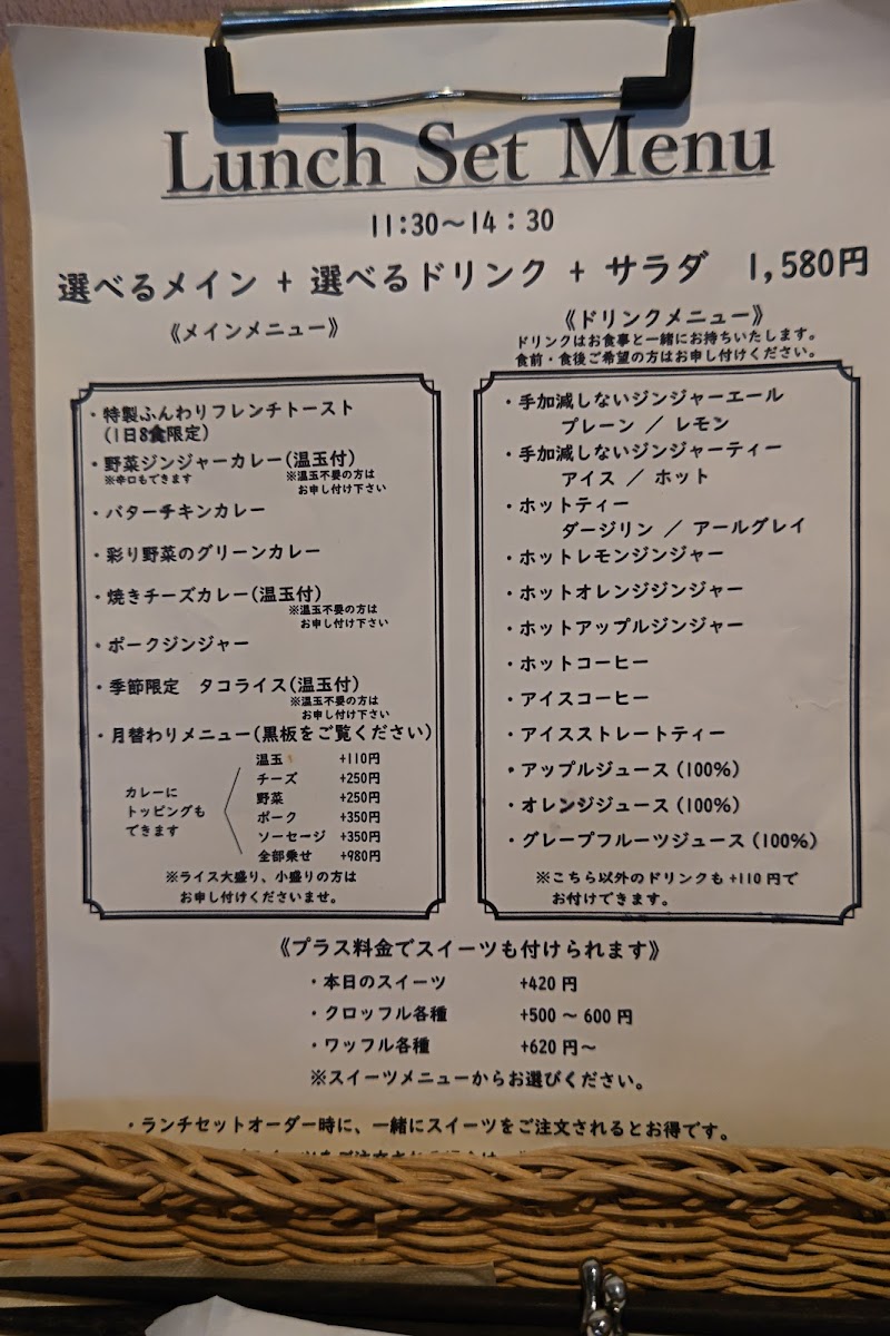 Menu Cafe Mario-1