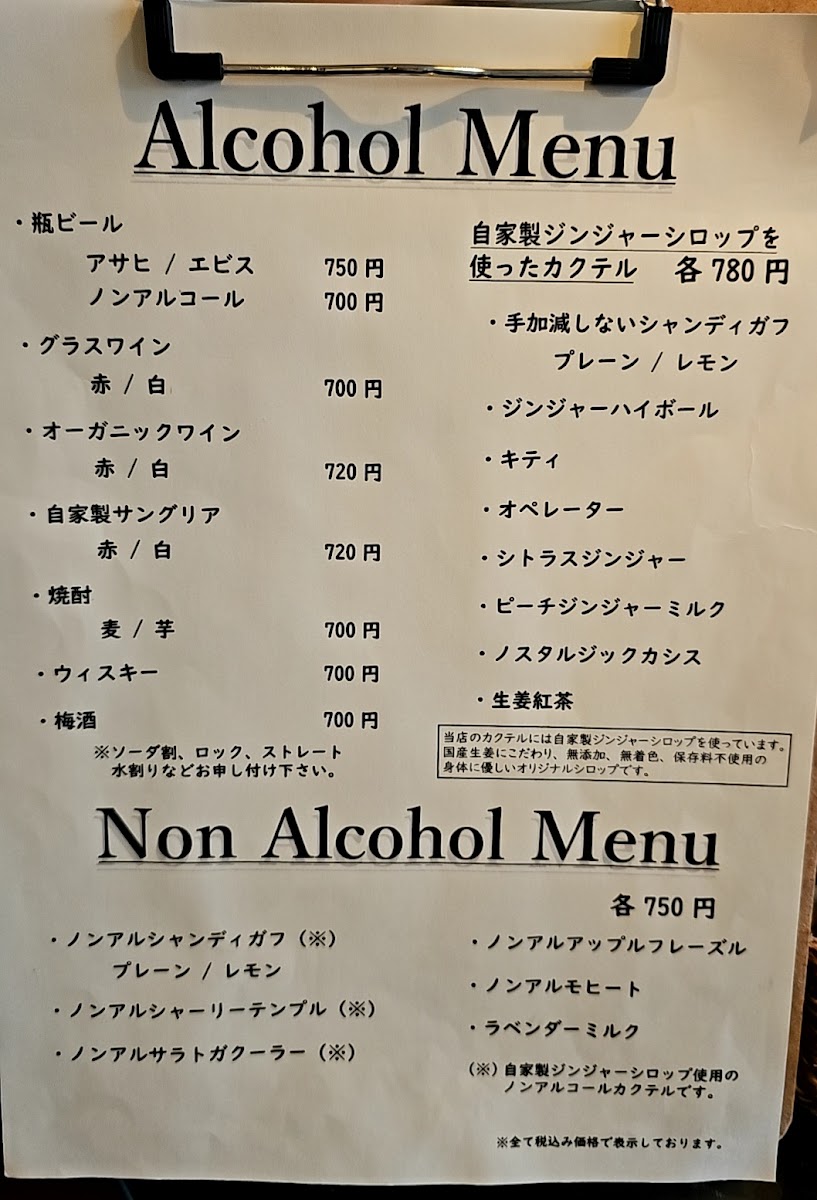 Menu Cafe Mario-10