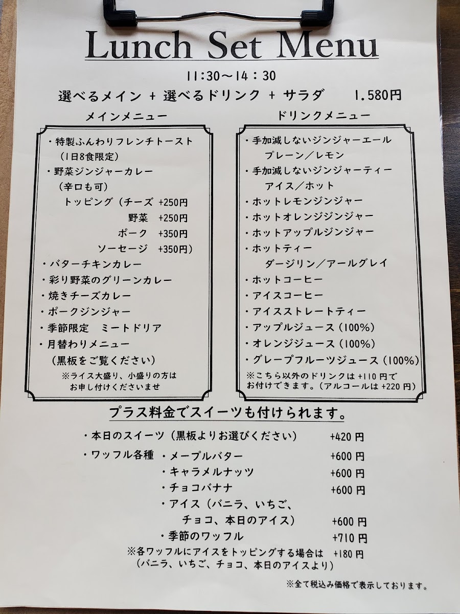 Menu Cafe Mario-2
