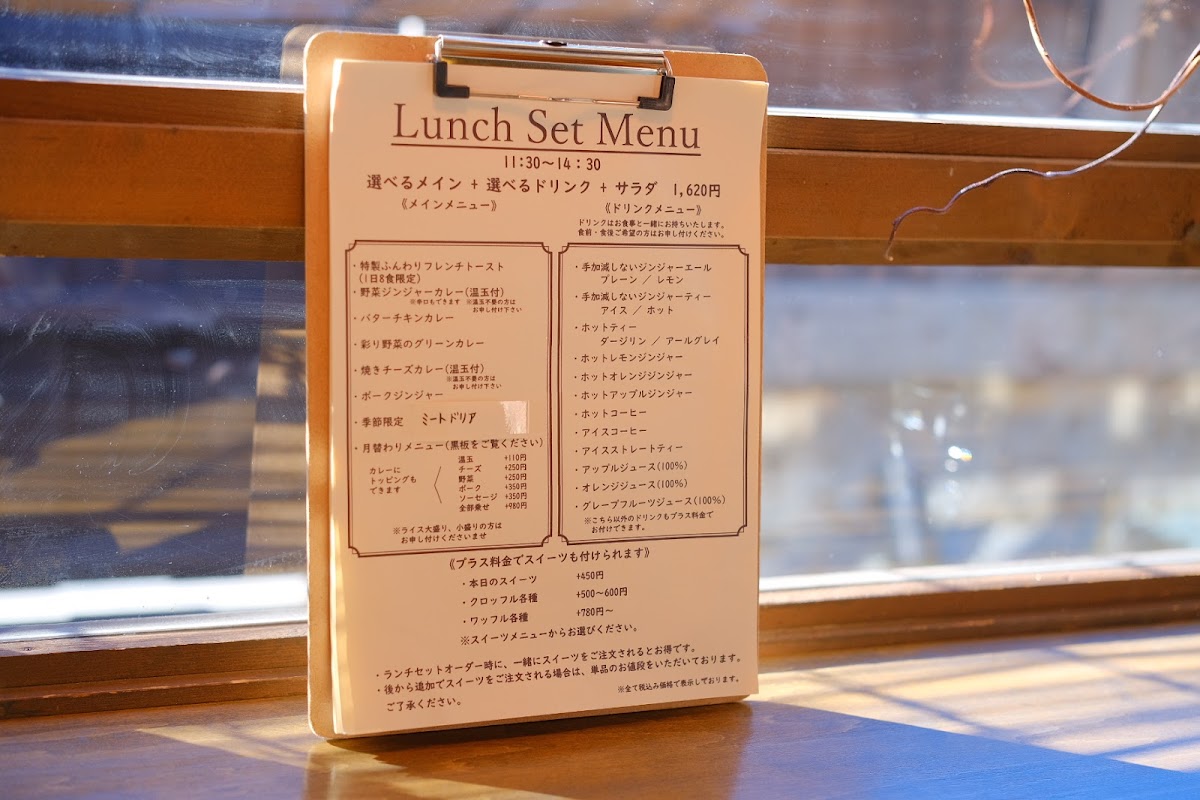 Menu Cafe Mario-3