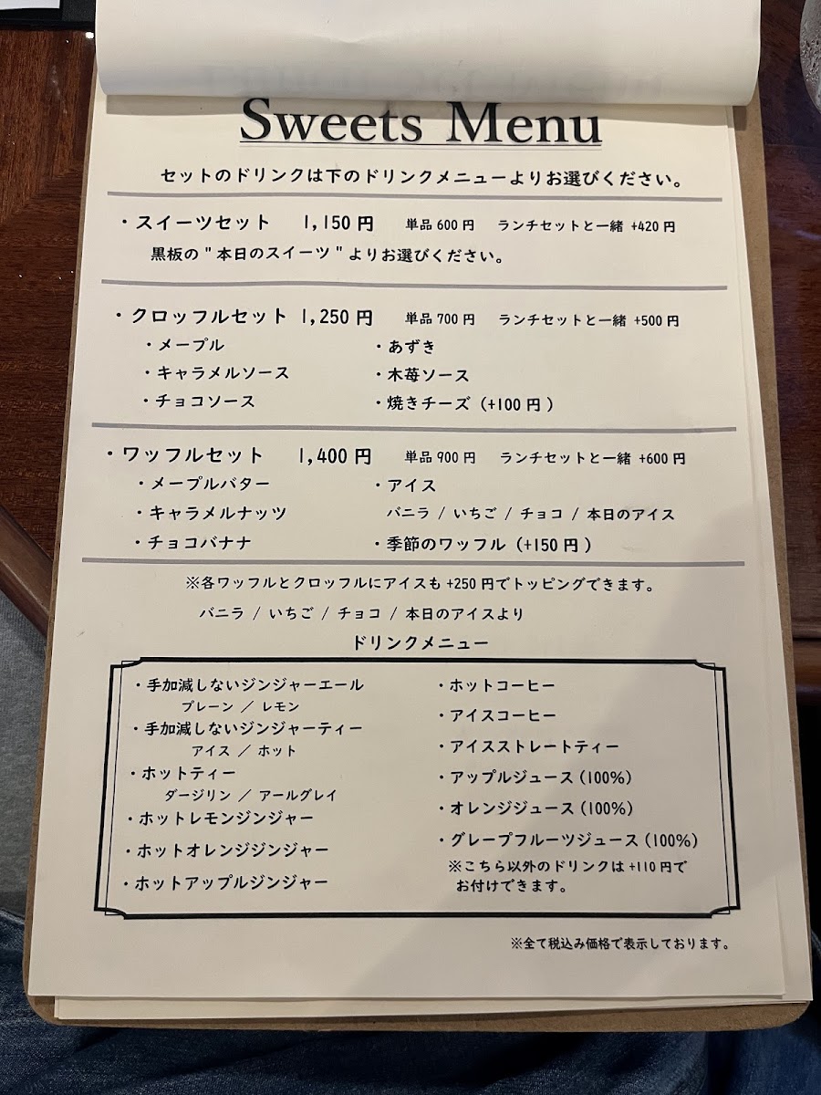 Menu Cafe Mario-4