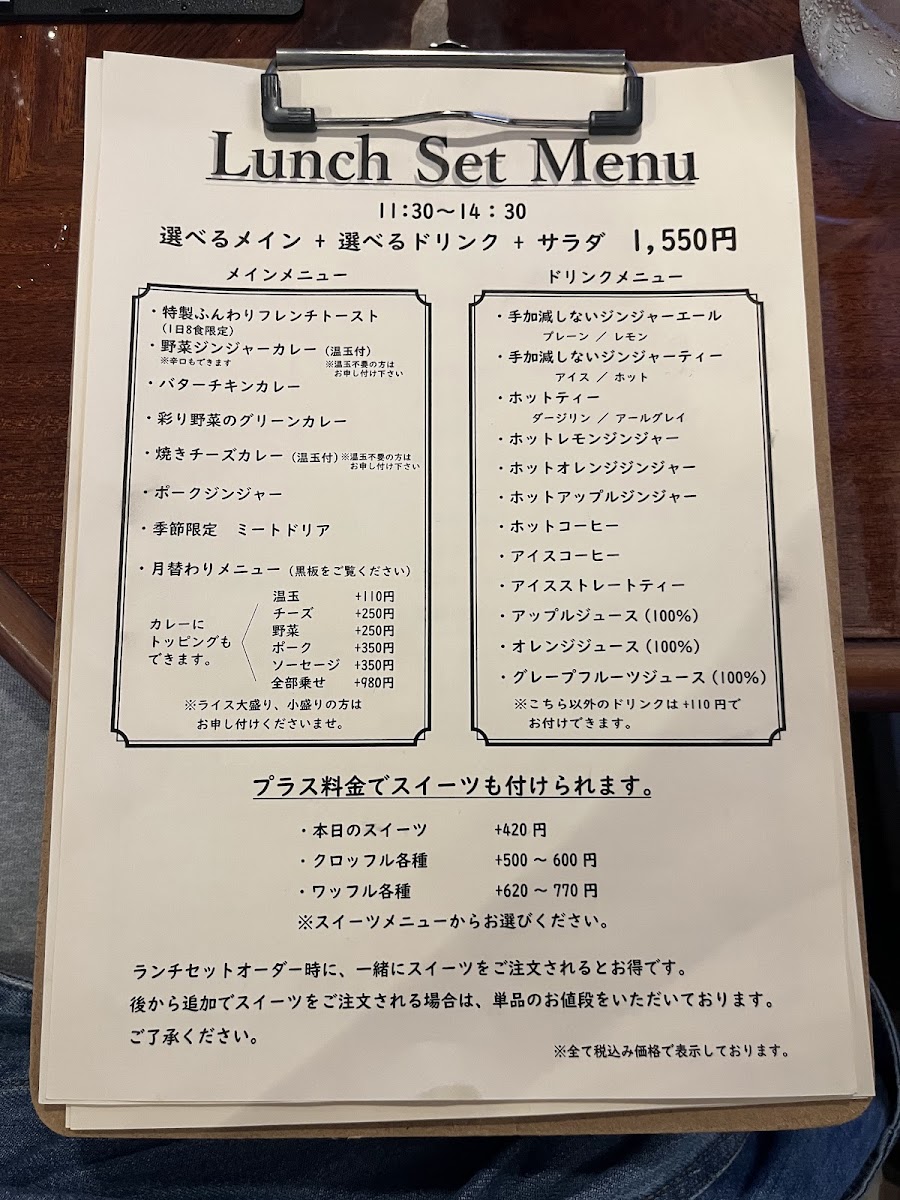 Menu Cafe Mario-5