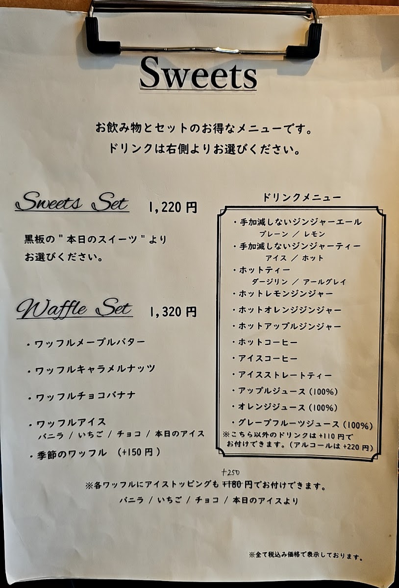 Menu Cafe Mario-8