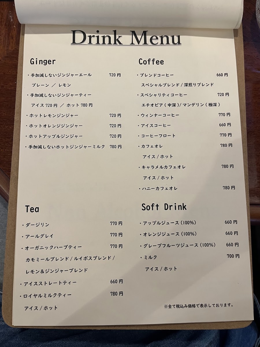 Menu Cafe Mario-9
