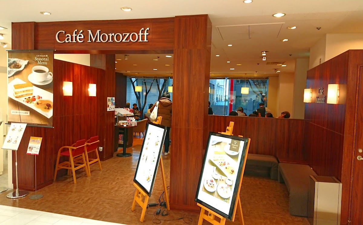 Cafe Morozoff Daiwa Korinbo Store