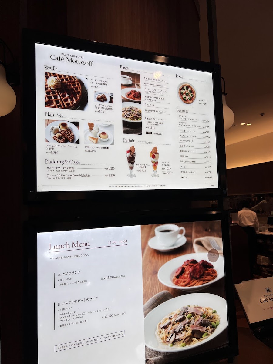 Menu Cafe Morozoff Daiwa Korinbo Store-1