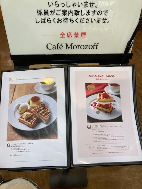 Menu Cafe Morozoff Daiwa Korinbo Store-2