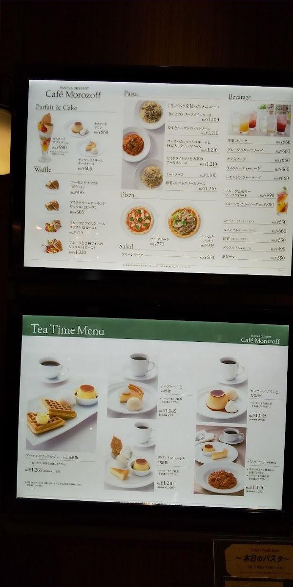 Menu Cafe Morozoff Daiwa Korinbo Store-3