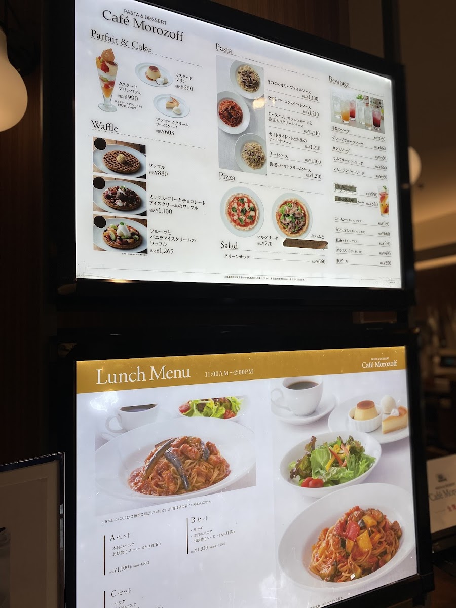 Menu Cafe Morozoff Daiwa Korinbo Store-4