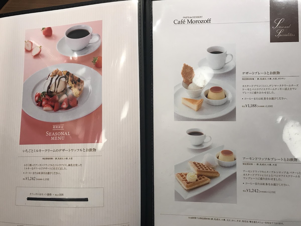 Menu Cafe Morozoff Daiwa Korinbo Store-7
