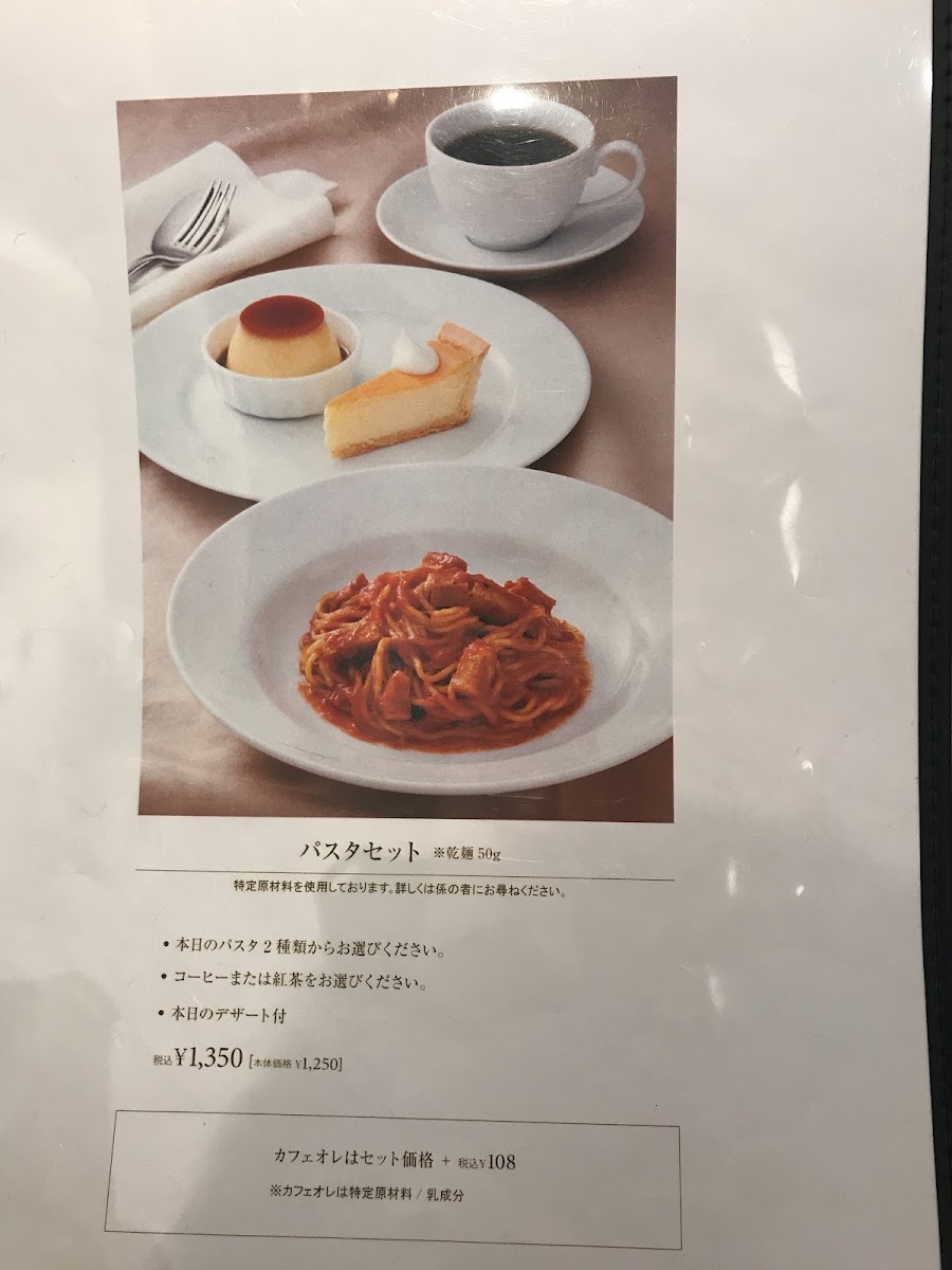 Menu Cafe Morozoff Daiwa Korinbo Store-8
