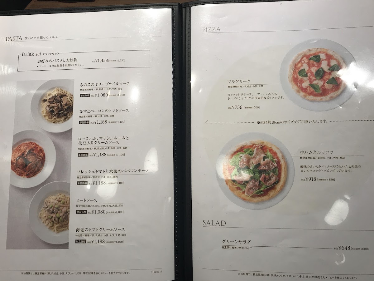 Menu Cafe Morozoff Daiwa Korinbo Store-9