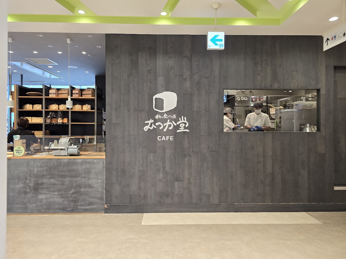 Cafe Mutsukado